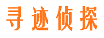 隆化侦探社